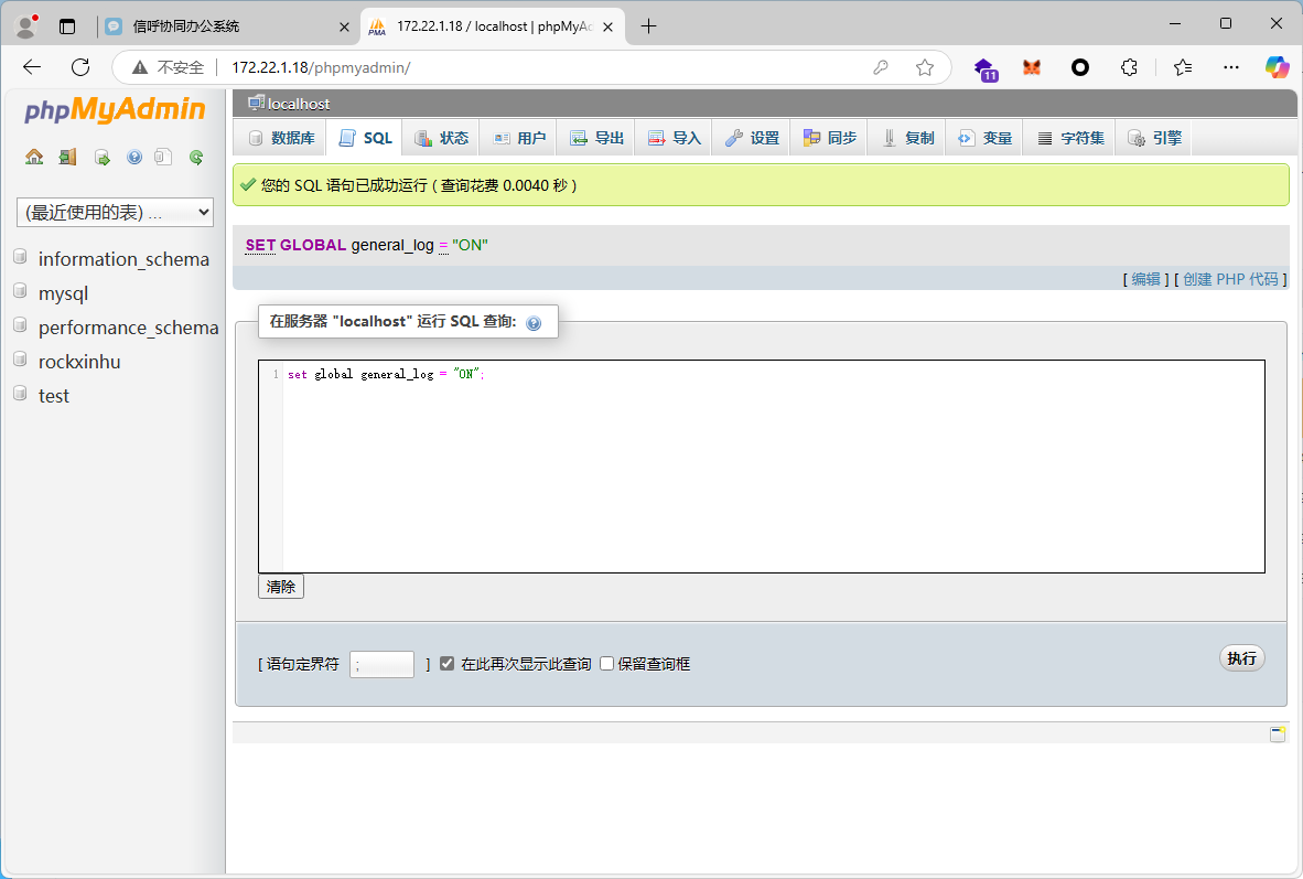 image-20250502180422760