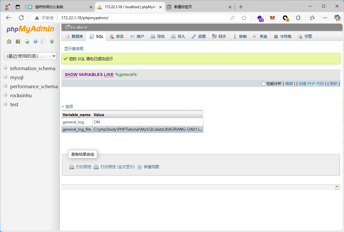 image-20250502181216632