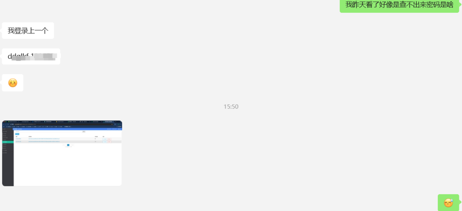 image-20250521111133996